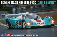 ハセガワ 1/24 自動車 限定生産 日石トラスト ポルシェ 962C 1991 ル・マン