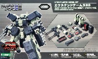 コトブキヤ フレームアームズ (FRAME ARMS) エクステンドアームズ 03 (EXF-10/32 グライフェン拡張パーツセット) : RE