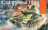 ドラゴン 1/72 ARMOR PRO (アーマープロ) T-34/85 Mod.1944