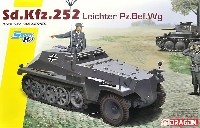 ドイツ Sd.Kfz.252 軽装甲観測車