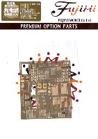 フジミ ちび丸グレードアップパーツ 九七式中戦車 チハ 純正エッチングパーツ