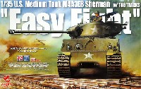 アメリカ中戦車 M4A3E8 シャーマン イージーエイト バリューギア製 レジンパーツ付