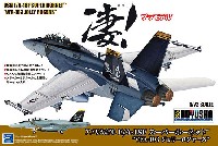 アメリカ海軍 F/A-18F スーパーホーネット VFA-103 ジョリーロジャース