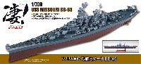 童友社 凄！ プラモデル アメリカ海軍 戦艦 ミズーリ BB-63