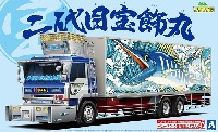 アオシマ 1/32 バリューデコトラ シリーズ 二代目 宝飾丸 (大型冷凍車)