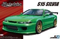 アオシマ 1/24 ザ・チューンドカー ロデックスタイル S15 シルビア '99 (ニッサン)