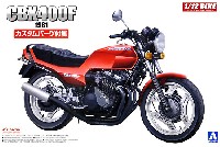 ホンダ CBX400F 1981 カスタムパーツ付属