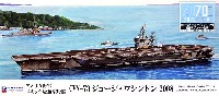 ピットロード 1/700 スカイウェーブ M シリーズ アメリカ海軍 ニミッツ級 航空母艦 CVN-73 ジョージ ワシントン 2008