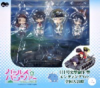 ピットロード ガールズ＆パンツァー 3号突撃砲 F型 エンディングVer. 全国大会時