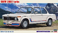 BMW 2002ターボ