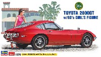 ハセガワ 1/24 自動車 限定生産 トヨタ 2000GT w/60's ガールズフィギュア