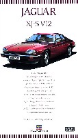 ジャグヮー XJ-S V12