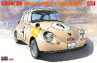 ハセガワ 1/24 自動車 限定生産 スバル 360 1964 第2回 日本GP T-1クラス ウィナー