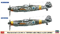 ハセガワ 1/72 飛行機 限定生産 メッサーシュミット Bf109G-6 フィンランド空軍 エーセスコンボ