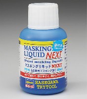 ハセガワ トライツール マスキング リキッド NEXT (塗装用マスキング液)
