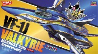 ハセガワ 1/72 マクロスシリーズ VF-1J バルキリー マクロス35周年塗装機