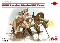 ICM 1/35 ミリタリービークル・フィギュア WW1 ロシア マキシム機関銃チーム