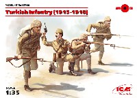 トルコ歩兵 (1915-1918)