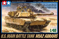 タミヤ 1/48 ミリタリーミニチュアシリーズ アメリカ M1A2 エイブラムス戦車