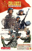 MENG-MODEL 1/35 ヒューマン シリーズ 人民解放軍 戦車兵