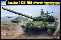 ロシア T-72B/B1 主力戦車