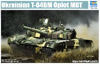 トランペッター 1/35 AFVシリーズ ウクライナ T-84BM オプロート 主力戦車