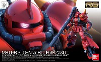 バンダイ RG （リアルグレード） MS-06R-2 ジョニー ライデン専用 ザク 2