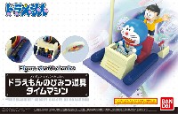 バンダイ フィギュアライズ メカニクス ドラえもんのひみつ道具 タイムマシン