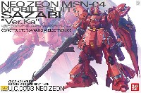 バンダイ MG (マスターグレード) MSN-04 サザビー Ver.Ka プレミアムデカール付属