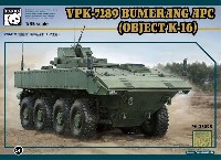 パンダホビー 1/35 AFVキット VPK-7289 ブーメラン APC