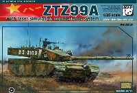 ZTZ-99A 主力戦車 w/対爆発物 レーザーシステム