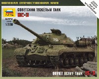 ズベズダ ART OF TACTIC IS-3 ソビエト重戦車