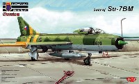 KPモデル 1/48 エアクラフト プラモデル スホーイ Su-7BM チェコ空軍