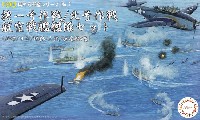 フジミ 集める軍艦シリーズ 捷一号作戦/北号作戦 航空戦艦艦隊セット (伊勢/日向/瑞鶴/大淀/駆逐艦7隻)