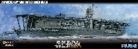 フジミ 艦NEXT 日本海軍 航空母艦 赤城