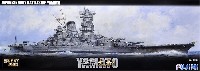 フジミ 艦NEXT 日本海軍 超弩級戦艦 大和 金属パーツ・木甲板シール付き