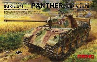 ドイツ 中戦車 Sd.Kfz.171 パンターA 後期型