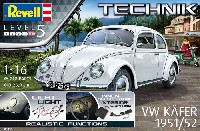 レベル レベルテクニック フォルクスワーゲン ビートル 1951/52