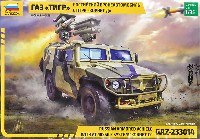 ズベズダ 1/35 ミリタリー GAZ-233014 コルネット-D