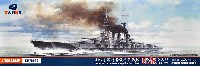 カジカ 1/700 NAVY MODEL SERIES 日本海軍 超弩級巡洋戦艦 比叡 1915年