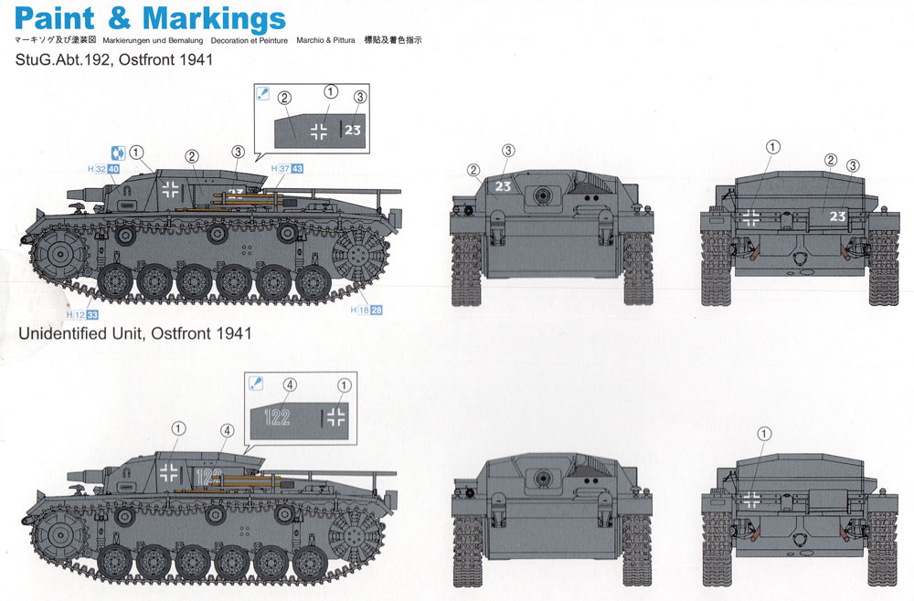 ドイツ 3号突撃砲 B型 プラモデル (ドラゴン 1/72 ARMOR PRO (アーマープロ) No.7559) 商品画像_1