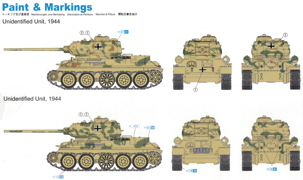 ドイツ 鹵獲戦車 T-34/85 プラモデル (ドラゴン 1/72 アーマー シリーズ No.7564) 商品画像_1