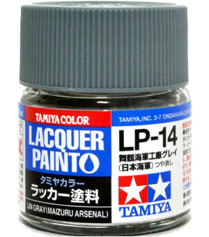 LP-14 舞鶴海軍工廠グレイ (日本海軍） 塗料 (タミヤ タミヤ ラッカー塗料 No.LP-014) 商品画像
