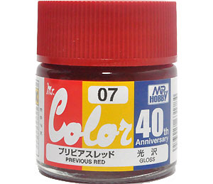 プリビアスレッド 塗料 (GSIクレオス Mr.カラー 40th Anniversary No.AVC007) 商品画像