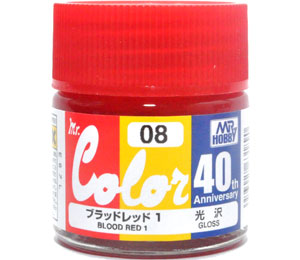 ブラッドレッド 1 塗料 (GSIクレオス Mr.カラー 40th Anniversary No.AVC008) 商品画像