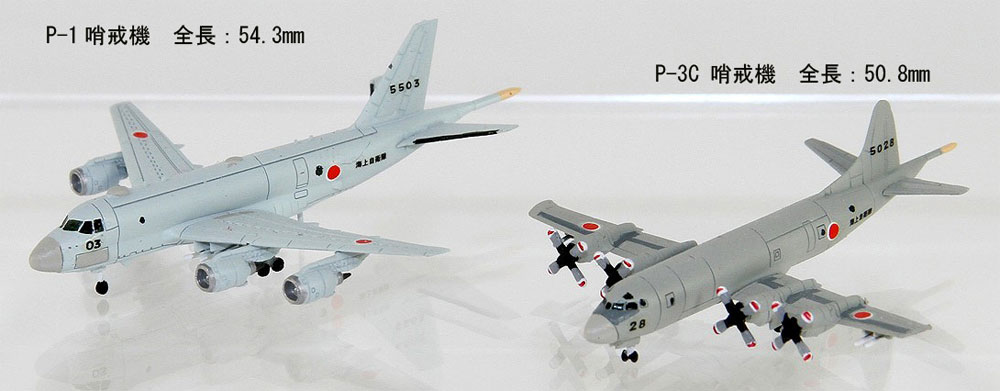 海上自衛隊 ひゅうが型護衛艦 DDH-181 ひゅうが P-1、P-3C哨戒機 各1機付き 特別限定版 プラモデル (ピットロード 1/700 スカイウェーブ J シリーズ No.J-069SP) 商品画像_3