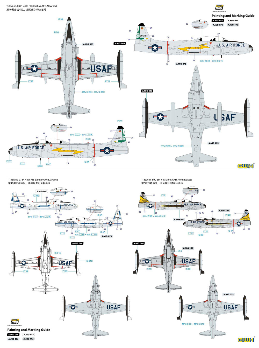 T-33A シューティングスター 後期型 プラモデル (グレートウォールホビー 1/48 ミリタリーエアクラフト プラモデル No.L4821) 商品画像_1