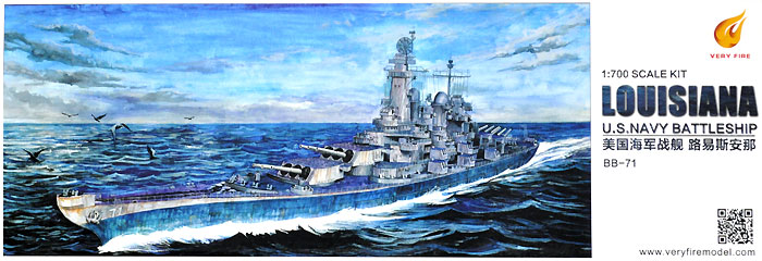 アメリカ海軍 戦艦 ルイジアナ BB-71 プラモデル (ベリーファイア 1/700 艦船 No.VFM700902) 商品画像