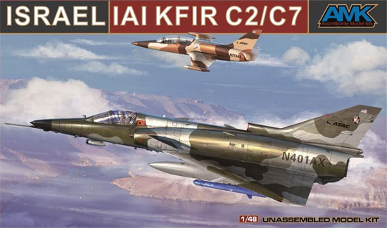 IAI クフィル C2/C7 プラモデル (AMK 1/48 Aircrafts series No.88001-A) 商品画像