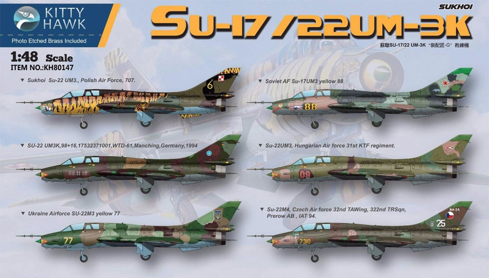 スホーイ Su-17 / 22UM-3K フィッターG プラモデル (キティホーク 1/48 ミリタリー No.KH80147) 商品画像_2